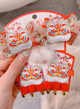 银迈发夹喜庆醒狮发饰