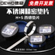 Dewen mold gasket! High precision stainless steel