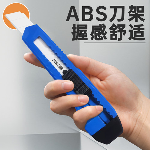 德稳陶瓷美工刀大号防静电绝缘新能源电池氧化锆高硬度小壁纸刀片 - 图0