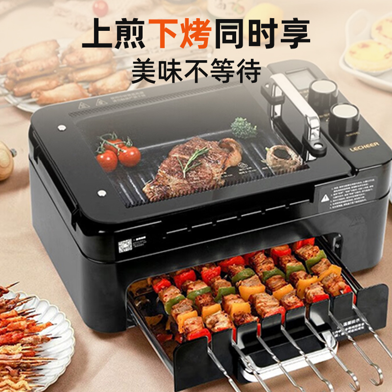 乐串电烤炉烧烤机家用烤肉机电烤盘自动旋转烤串机多功能电烤锅新