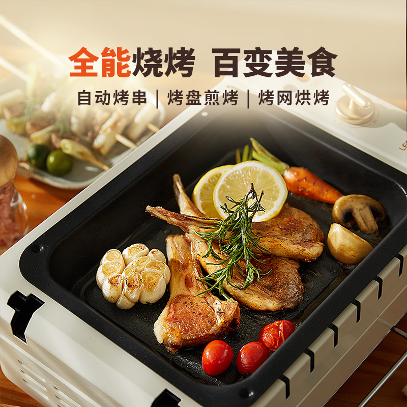 乐串烧烤涮一体家用无烟单自动锅 乐串电器烧烤炉