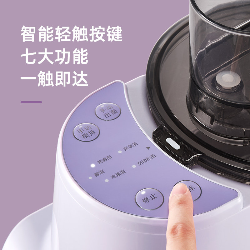  荣事达柒天面条机