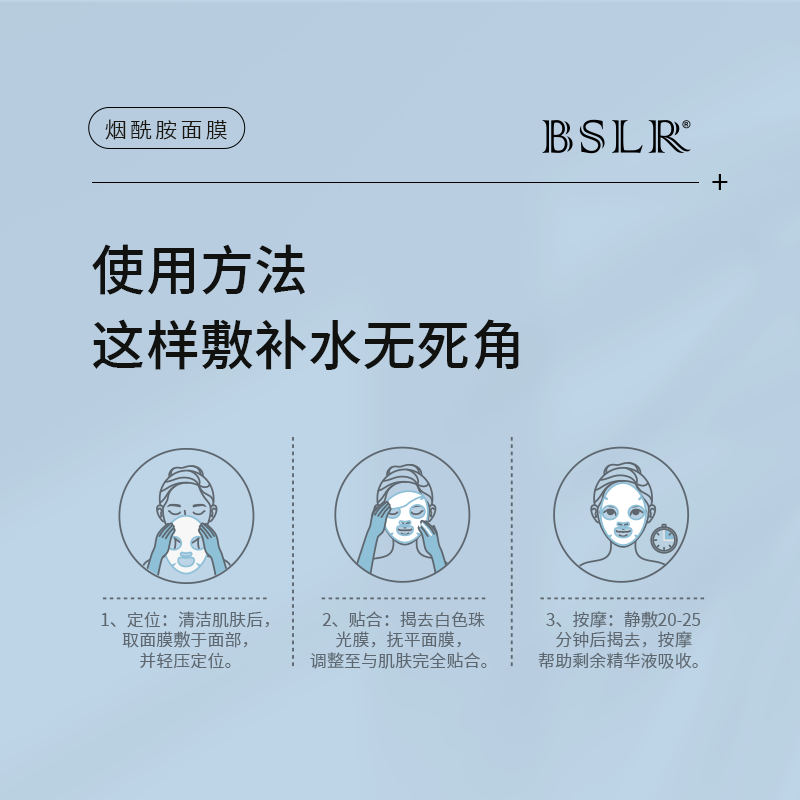 本色麗人煙酰胺VC精華面膜補水保濕改善暗沉提亮膚色熬夜護膚面膜_本色麗人旗艦店_美容護膚_美體_精油