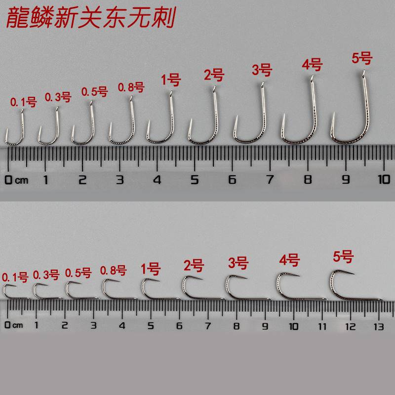 钛合金新关东龍鳞纹龙鳞无刺黑坑竞技鲤鱼垂钓罗非飞磕鱼钩大物钩 - 图0