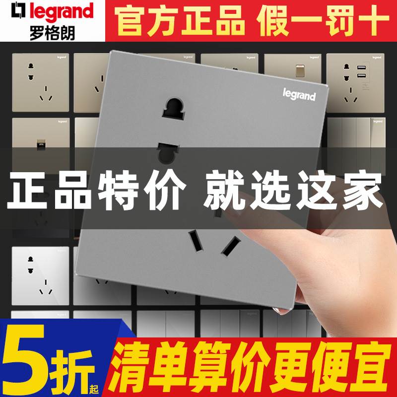 开关插座面板套装灰色家用暗装86型一开五孔插座逸景深砂银-图0