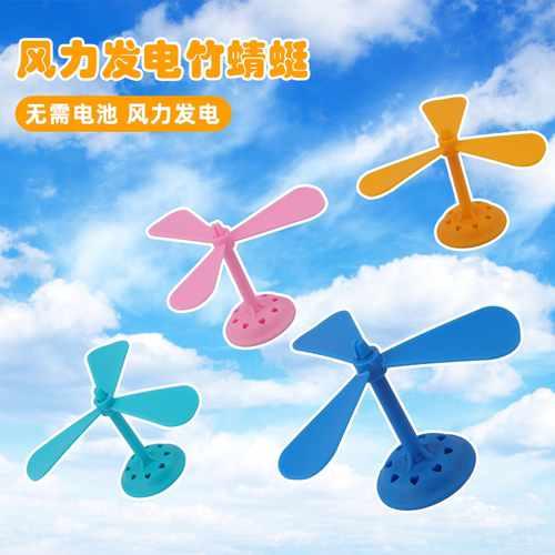 电动车装饰小配件车头熊耳朵晴天头盔装饰可爱改造摩托车 - 图0