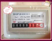 Chongqing Mountain City Gas Meter Household Involucra Gas Meter G2 5 Gas Meter Gas Meter Gas Meter Gas Meter