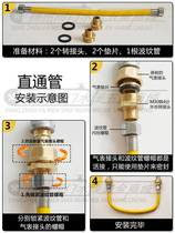 Home Gas Meter Insert Card Intelligent Gas Meter Gas Table Thru Tube Temporary Conversion Joint Tube