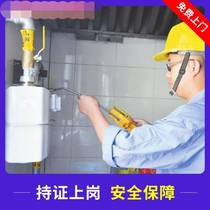 Shanghai Gas Gas Piping Installation Renovation Maintenance Gas Meter Gas Meter Shift Siren Installation Sub-Meter