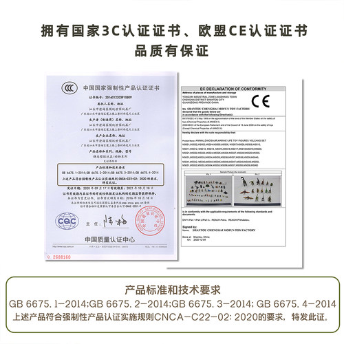 仿真昆虫模型玩具蜻蜓七星瓢虫蝴蝶蜘蛛蚂蚁蜜蜂螳螂虫子儿童认知 - 图2