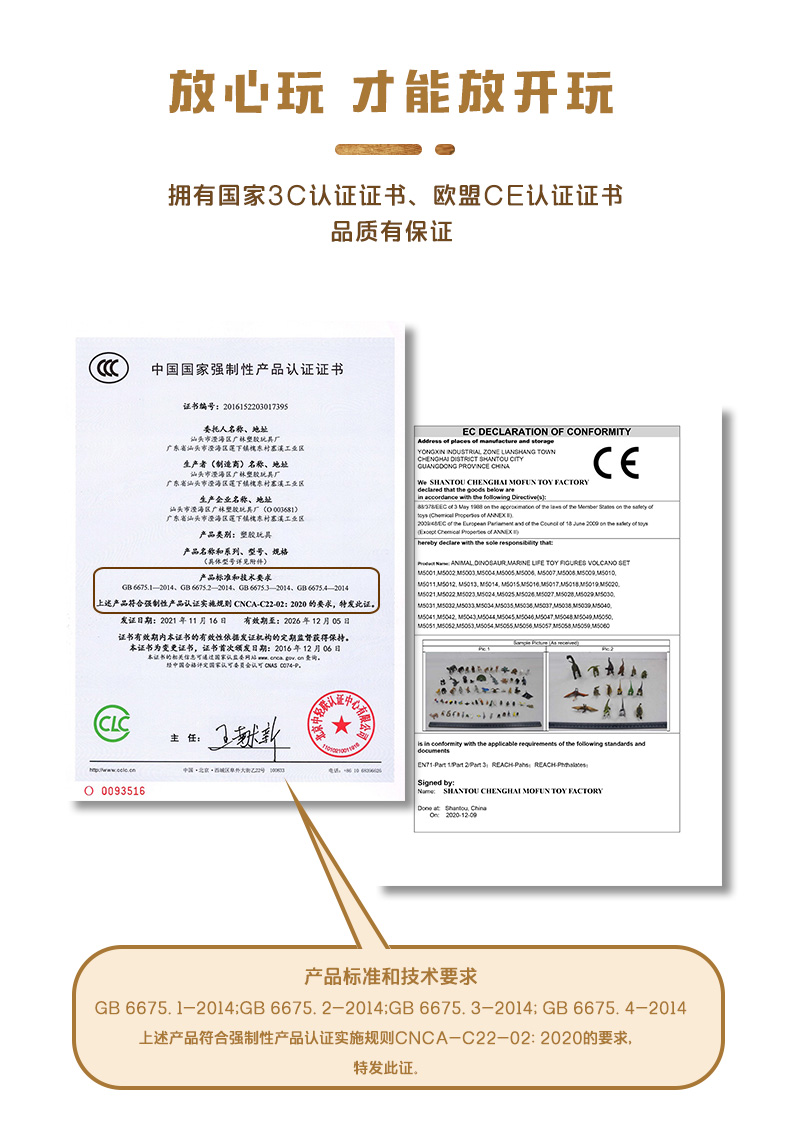 仿真海洋生物玩具动物模型认知海底世界螃蟹龙虾抹香鲸寄居蟹海星 - 图3