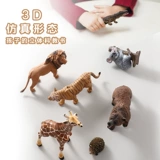 Модель животного, познавательная детская игрушка, зоопарк, слон, тигр, панда, раннее развитие, подарок на день рождения