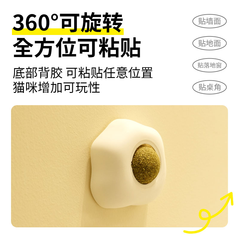 喵梵思猫薄荷球猫玩具自嗨解闷磨牙逗猫耐咬猫咪宠物用品3颗 - 图0