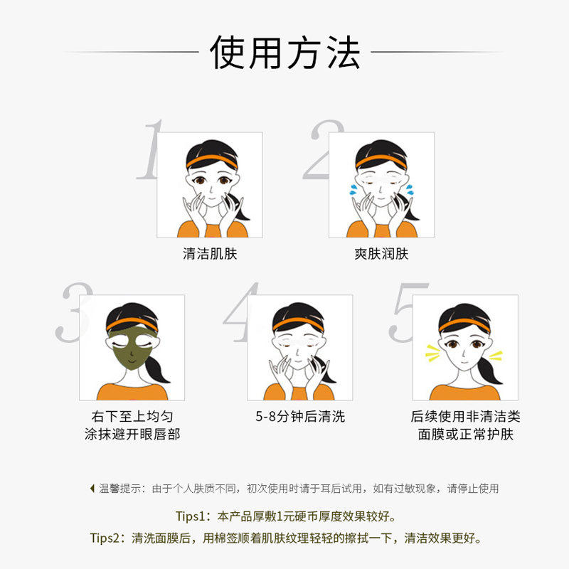 borghese /贝佳斯矿物营养美肤212g FORTUNERISE海外涂抹面膜