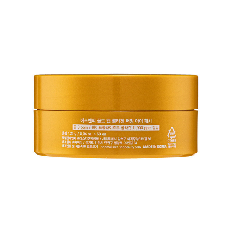 SNP黄金胶原紧致果冻眼膜60片补水淡化改善眼纹细纹紧致眼周肌肤,淘宝优惠券,粉丝福利购,淘宝优惠卷