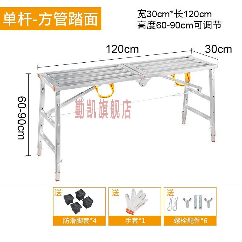 勤凯移动脚手架折叠梯子马凳家用装修便携伸缩多功能工程梯加厚钢-图0