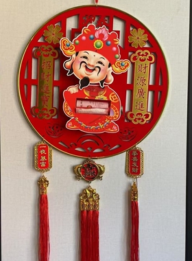 2025新年点头财神网红五路五福财神家用客厅桌面数钱招财喜庆摆件