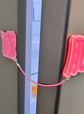 【可滑动】减肥冰箱贴2026新款双开门磁吸贴个性创意亚克力磁力贴