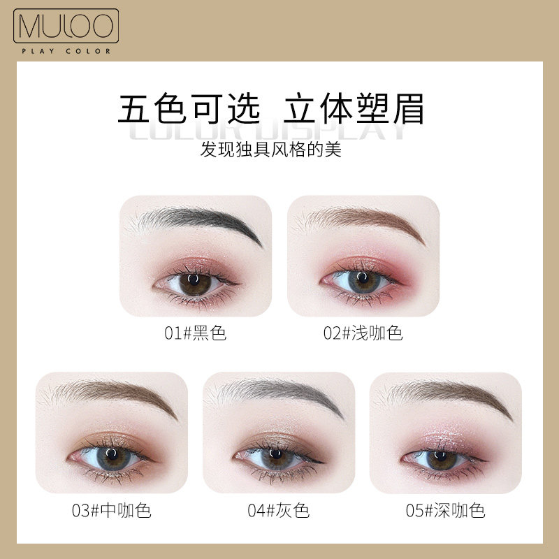 3支小金条女防水防汗不脱色眉笔 沁臣眉笔/眉粉/眉膏