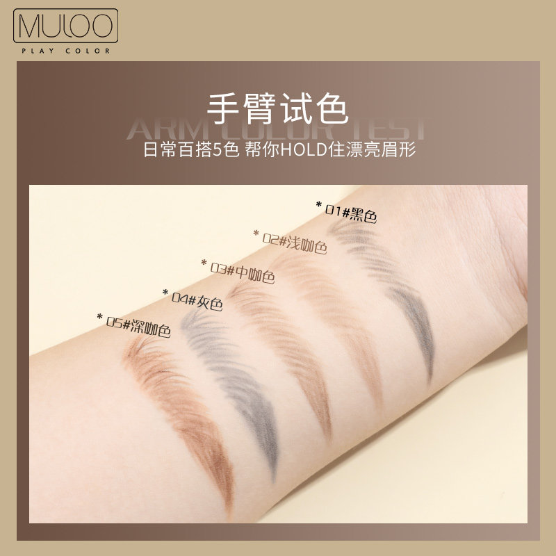 3支小金条女防水防汗不脱色眉笔 沁臣眉笔/眉粉/眉膏