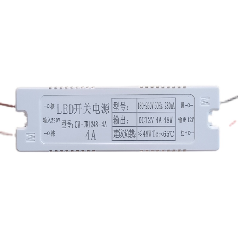 led开关电源220v转DC12v/2a/3a/4a微型6a小型24v小体积1a变压器5a