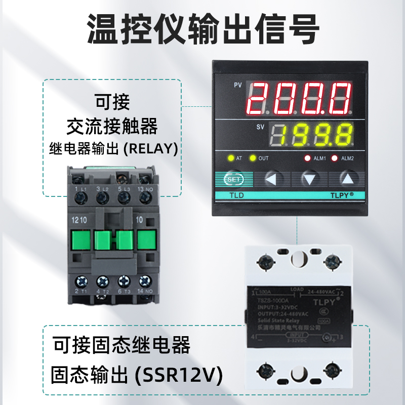 TLPY精灵智能温控器数显表220v全自动温度控制仪开关可调数字控温