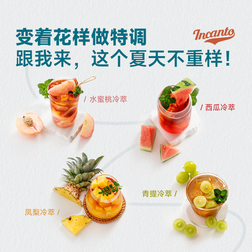 M2M埃塞G1任意门冷萃 橙子柠檬茶水洗浅烘美式黑咖啡豆粉新鲜200g - 图1