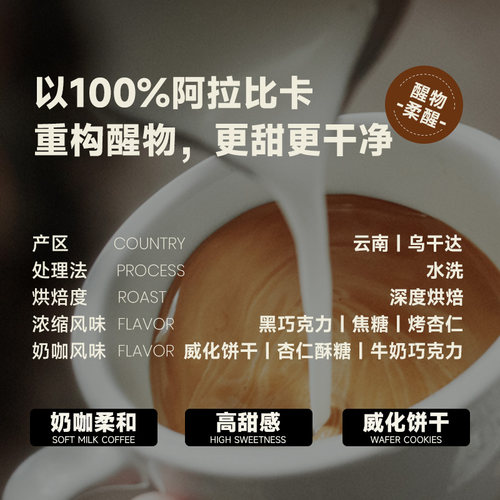 M2M醒物拼配意式 醒神无酸深度烘焙新鲜咖啡豆粉精品美式商用454g - 图2