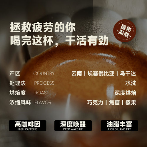 M2M醒物拼配意式 醒神无酸深度烘焙新鲜咖啡豆粉精品美式商用454g - 图1