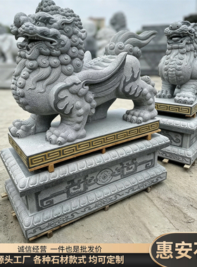 汉白玉石雕麒麟一对别墅庭院花岗岩酒店门口青石家用貔貅石头摆件