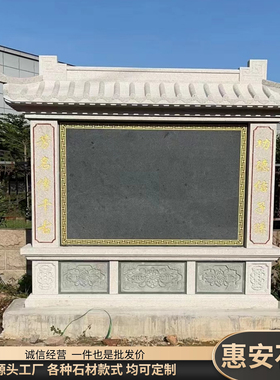 寺庙仿古石雕龙龟功德碑定制