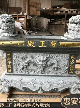 石雕香炉青石雕刻人物像小香炉桌面马槽炉祠堂庙宇焚香炉摆件