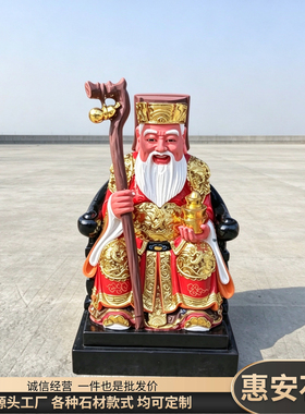石雕彩绘土地公土地婆一对石头伯公神像定制福德正神土地爷供奉