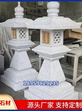 太阳能石头灯造景灯笼草坪庭院灯