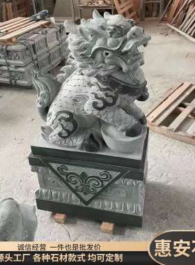 花岗岩石雕麒麟一对别墅庭院晚霞红酒店门口青石家用貔貅石头摆件