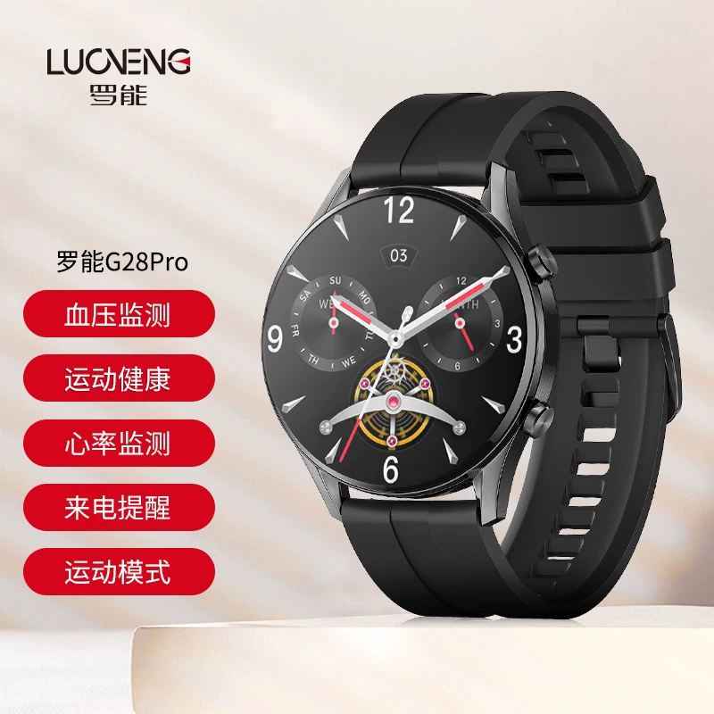 罗能 Huawei, apple, bracelet, space smart universal compatible iPhone28 Pro for elderly, official flagship store, G28, men's style, bluetooth, tracks heartbeat