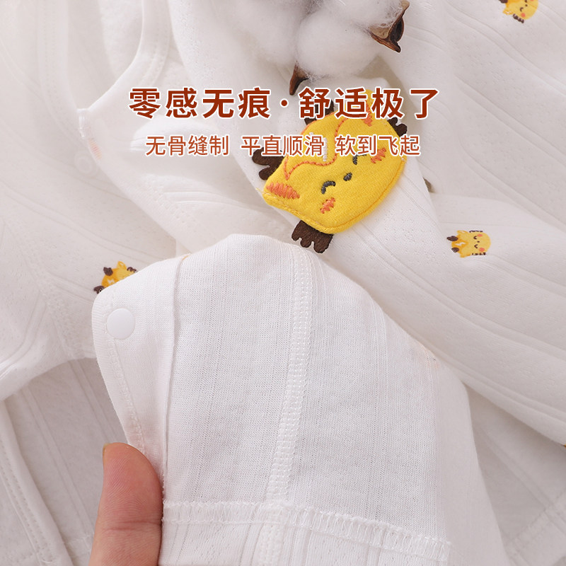 新生婴儿内衣服纯棉秋衣上衣6个月男女宝宝春秋冬款长袖睡衣开衫,淘宝优惠券,粉丝福利购,淘宝优惠卷