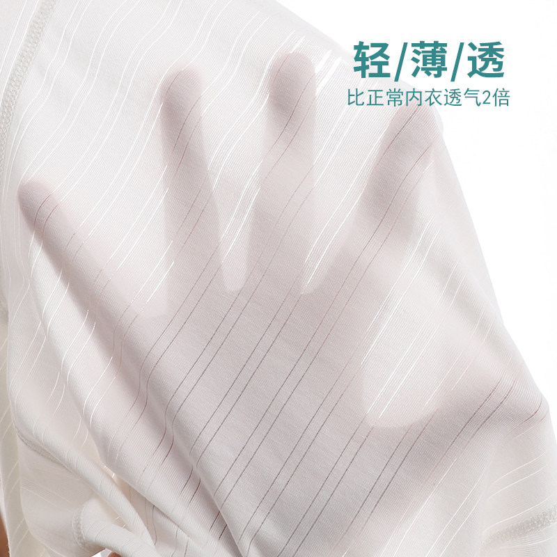 新生婴儿长袖上衣夏季薄款男女宝宝冰丝莫代尔衣服夏天空调服睡衣,淘宝优惠券,粉丝福利购,淘宝优惠卷