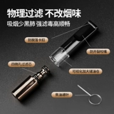 器 诤 诤 诤 诤 Подлинный тип циркулирования можно очистить от толстого среднего тонкого ветка с тремя ветвями.