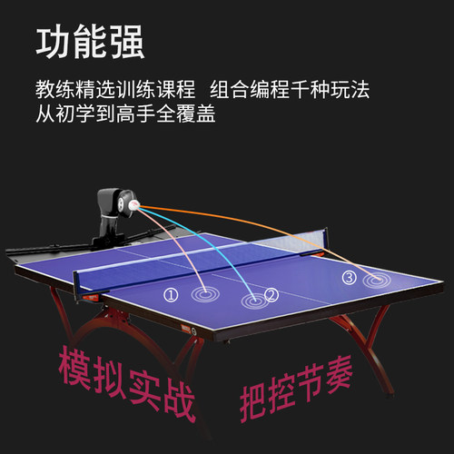 悠有Y20智能乒乓球发球机专业训练 多落点练习家用单人自动发球器 - 图0