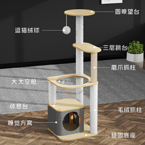 Cat Climbing Cat Litter Cat Tree Integrated Cat Grab Board Cat Shelf Jump Desk Space Cabin Small Column Kitty Supplies Big All.