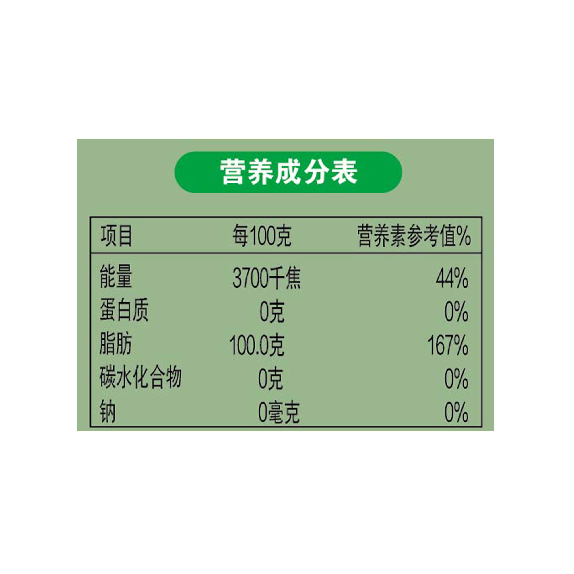 香满园黄金珍鲜大豆油5L一级食用油家用整箱 色拉油大桶D - 图3