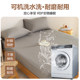 Bedspread and fitted sheet single piece thickened Simmons dust cover