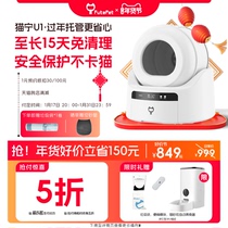 Small Black Beast Fully Automatic Cat Litter Basin 62L Ultra Large Number Intelligent Electric Shoveling Machine Safety Not Kitten Deodorized