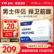 VIKpro ເຍຍລະມັນໄດ້ເຫັນຢາເມັດ palmetto lycopene