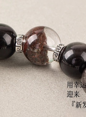 芊晶五行缺补喜用金水手链男女款天然多宝手串聚宝盆平衡手串水晶