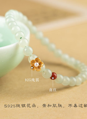 s925银花朵天然和田玉串珠手链女生小众设计步步生莲感闺蜜礼