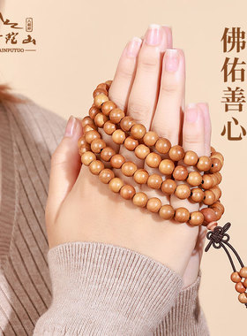 天然老桃木手串108颗女款护身符佛珠文玩念珠多圈手链男饰品礼物