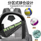Shoe warehouse ball bag training equipment children's student sports bag