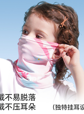 USARS儿童防晒面罩加长护脸护颈